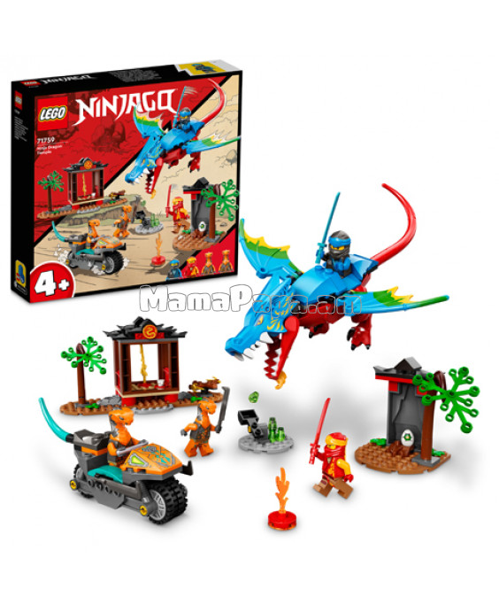 Լեգո Ninja Dragon Temple